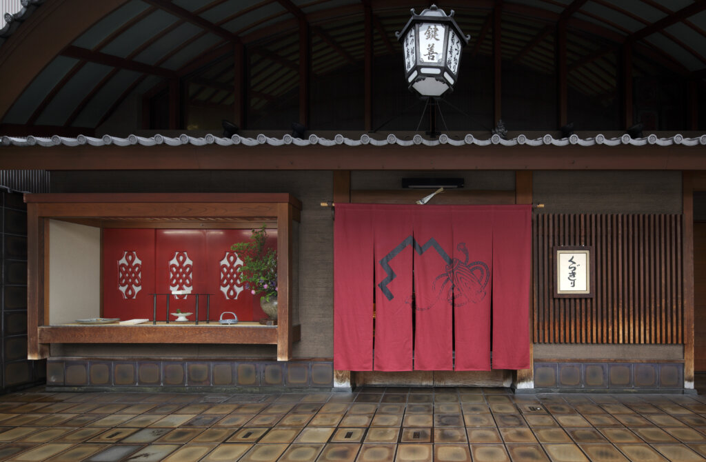 鍵善良房  四条本店